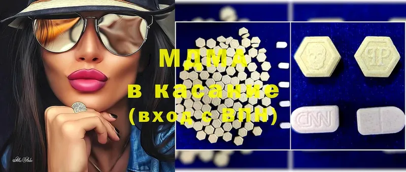 Где продают наркотики Иннополис СОЛЬ  Cocaine  Мефедрон  blacksprut ссылки  Гашиш 