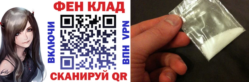 закладки  нарко площадка состав  Amphetamine Premium  Иннополис 