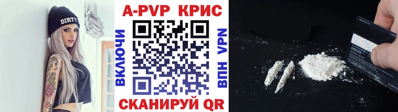А ПВП кристаллы Иннополис