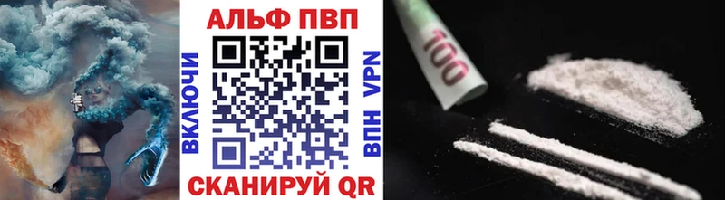 А ПВП крисы CK  Иннополис 