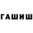 Метамфетамин мет TheSonya