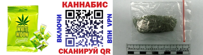 Печенье с ТГК марихуана кракен ССЫЛКА Иннополис купить наркоту