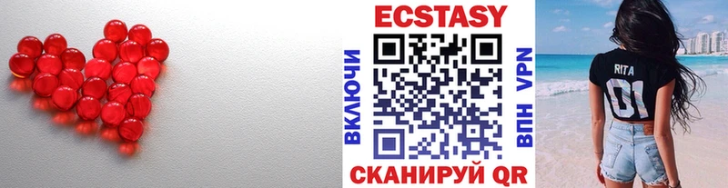 гидра зеркало  Иннополис  ЭКСТАЗИ XTC 