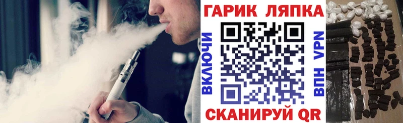 где продают наркотики  Иннополис  kraken как зайти  ГАШ гашик 