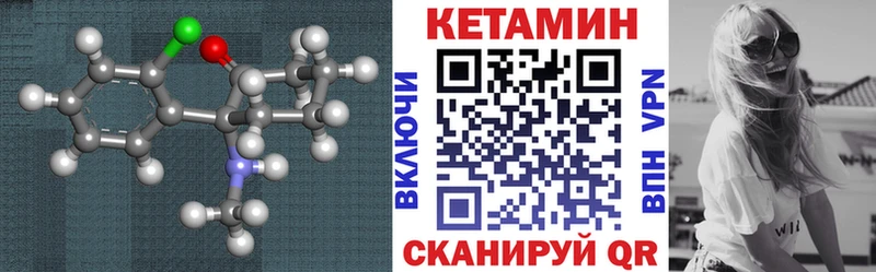 blacksprut ONION Иннополис Кетамин VHQ