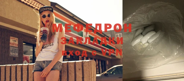 герыч Нягань
