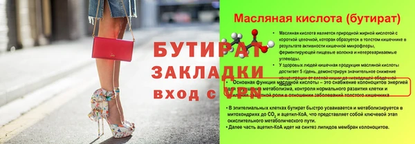 героин Валдай