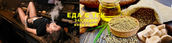 дмт Нефтекумск