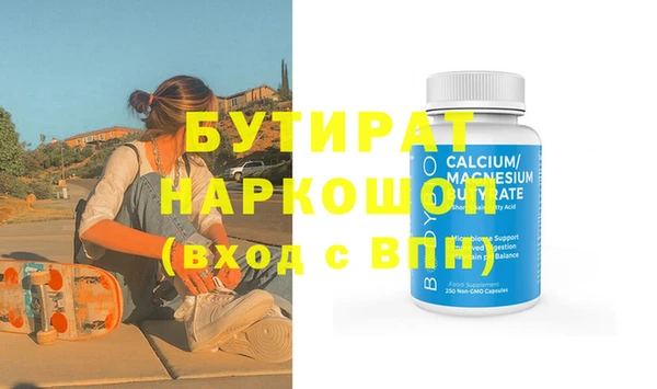 герыч Нягань