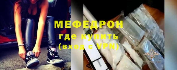 герыч Нягань