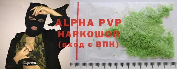 альфа пвп VHQ Елабуга