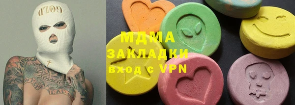 мескалин Осинники