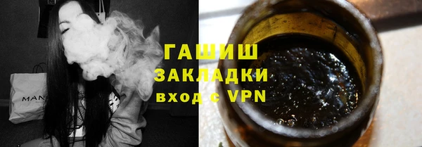 гидропоника Осташков