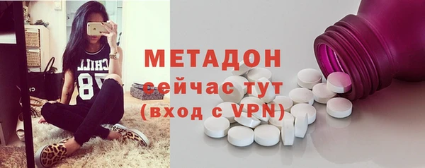 мескалин Осинники