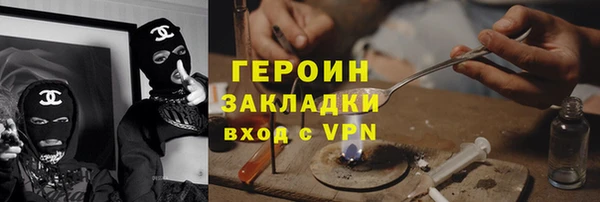 экстази Бутурлиновка