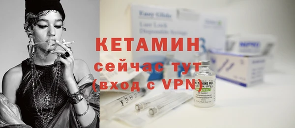 мескалин Осинники