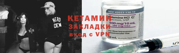 гидропоника Осташков