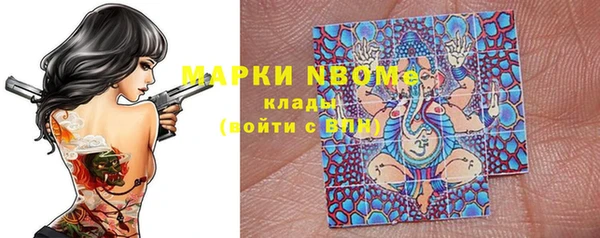 мескалин Осинники
