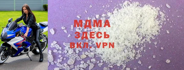 мескалин Осинники