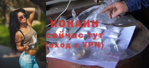 кокаин колумбия Нязепетровск