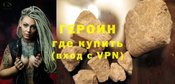 винт Нефтегорск