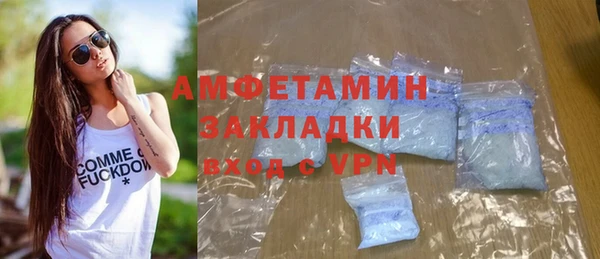 гидропоника Осташков