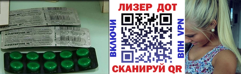 LSD-25 экстази ecstasy  закладка  Иннополис 