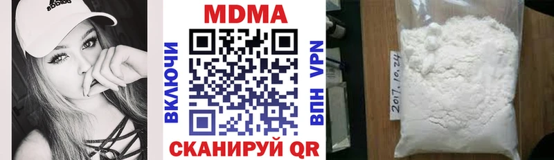 купить закладку kraken маркетплейс MDMA VHQ Иннополис