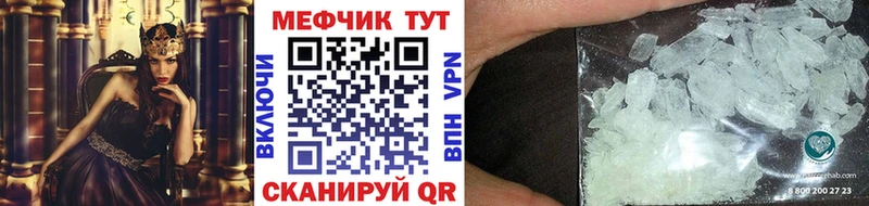 Мефедрон мука  Иннополис 