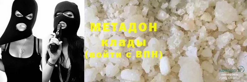 где можно купить   Иннополис  МЕТАДОН methadone 