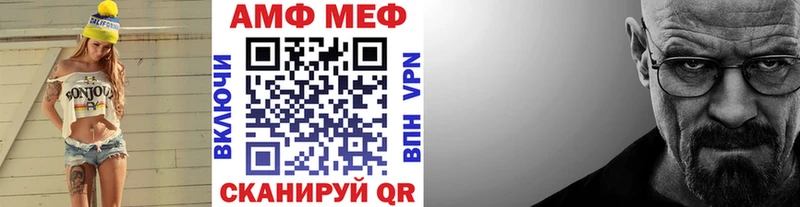 Первитин Декстрометамфетамин 99.9%  магазин  наркотиков  Иннополис 