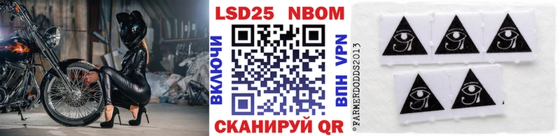 где купить наркоту  Иннополис  OMG маркетплейс  Марки N-bome 1,8мг 