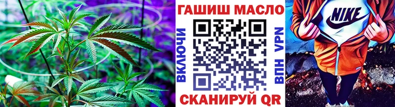 маркетплейс Telegram  купить закладку  мега ссылки  Иннополис  Дистиллят ТГК жижа 