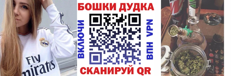 Марихуана сатива  мориарти Telegram  Иннополис 